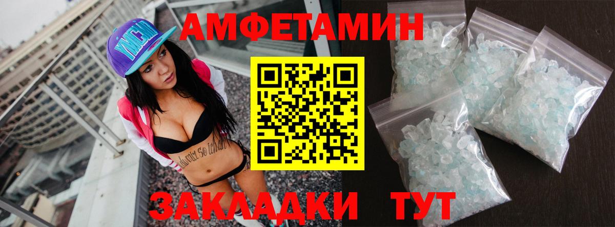 Элиста  АМФЕТАМИН  Amphetamine  Вход с VPN  АМФЕТАМИН VHQ 