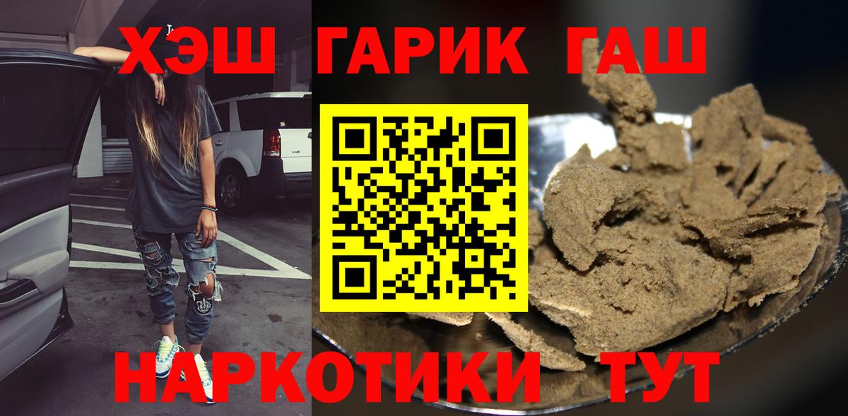 ГАШ Ice-O-Lator Элиста