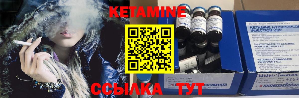 Элиста  КЕТАМИН VHQ  Вход с VPN  КЕТАМИН ketamine 