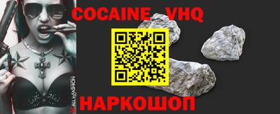 Альфа ПВП Комсомольск-на-Амуре