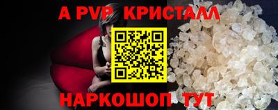 Альфа ПВП Комсомольск-на-Амуре
