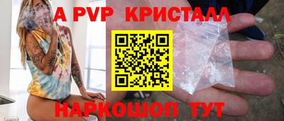 винт Коммунар