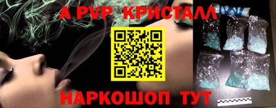 винт Коммунар