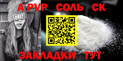 скорость Конаково