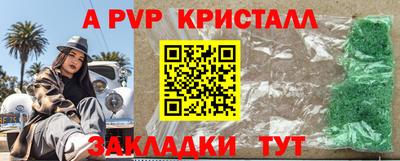 винт Коммунар