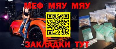 скорость Конаково