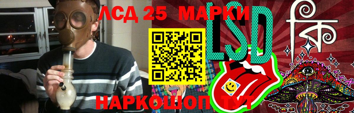 Лсд 25 экстази кислота  Лсд 25 экстази ecstasy  Элиста  Вход с VPN 