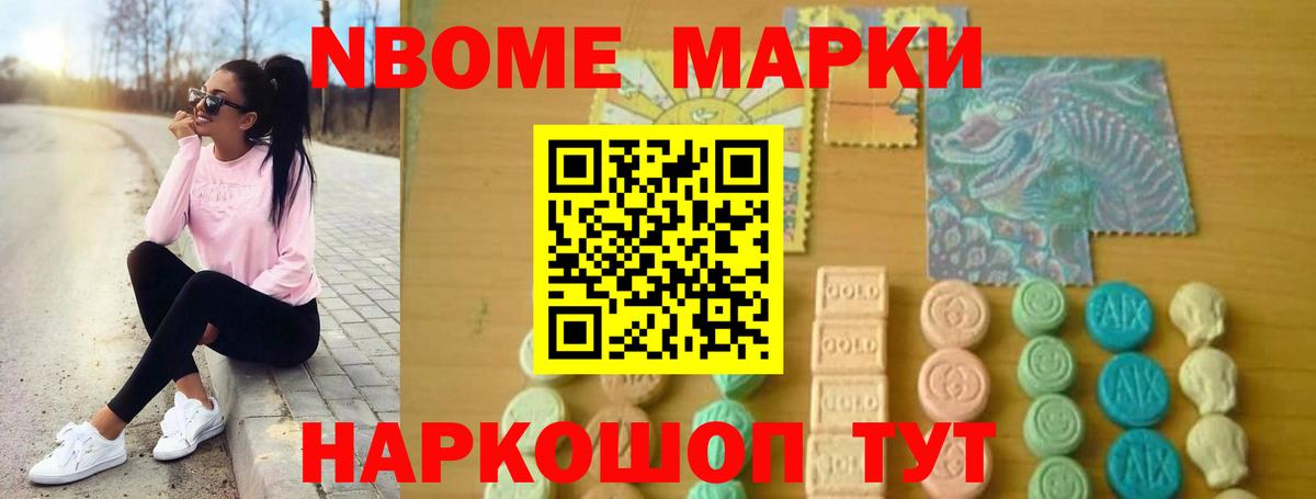 ЛСД экстази кислота Элиста